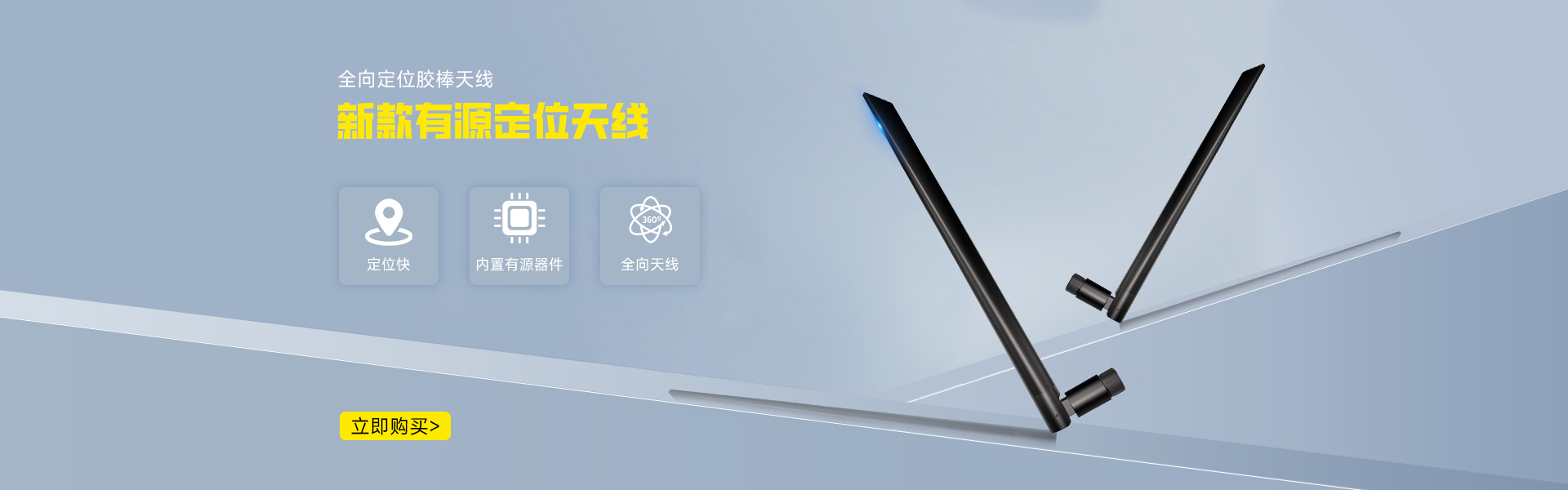 新款胶棒
