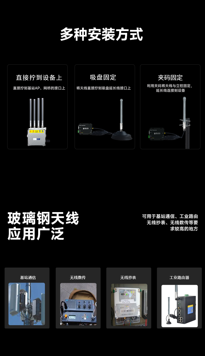 玻璃钢详情页_12
