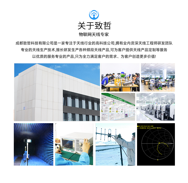 玻璃钢详情页_15