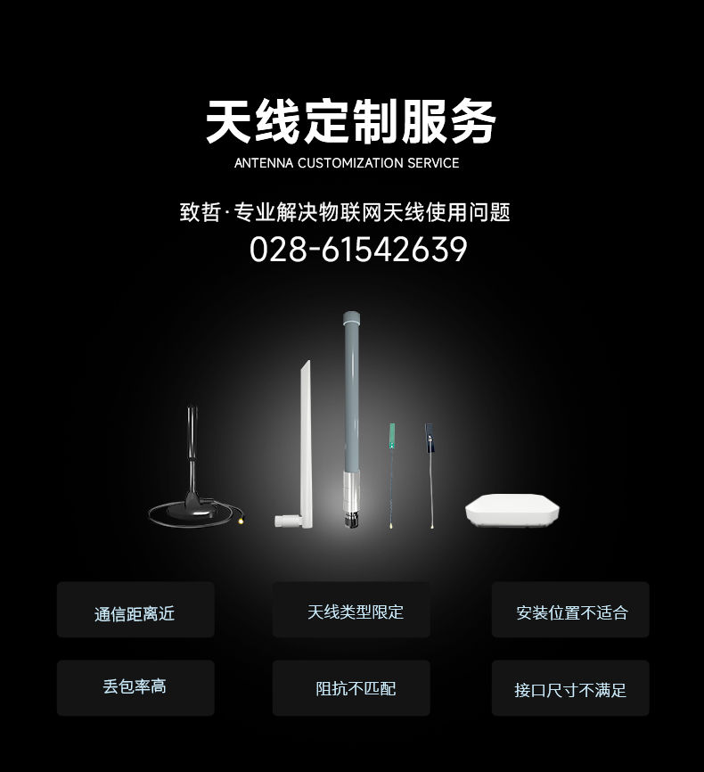 玻璃钢详情页_13
