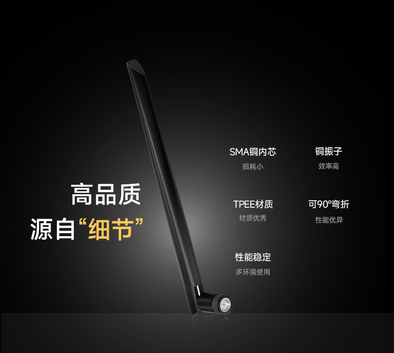 4G胶棒_08