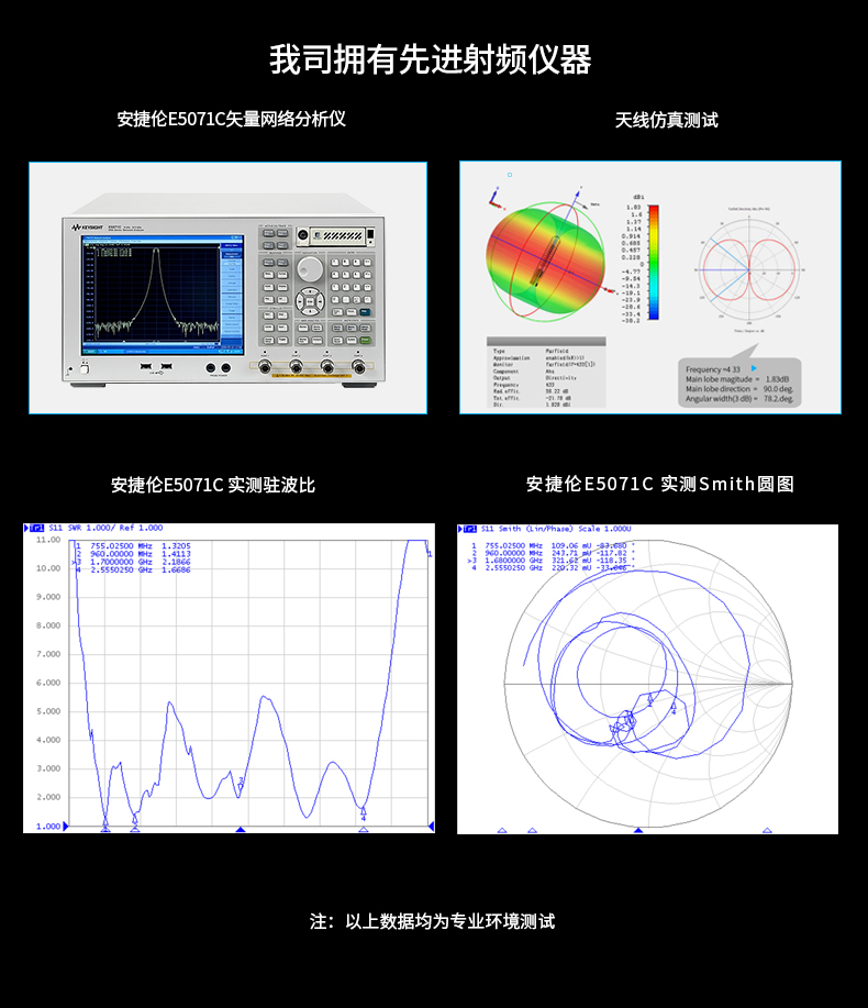 4G胶棒_12