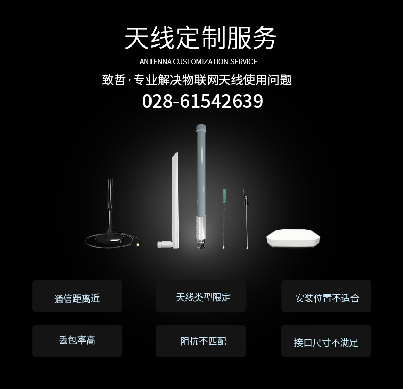 4G胶棒_11