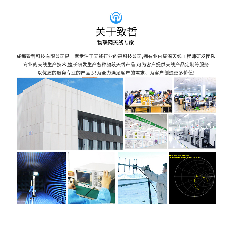 铜振子_14