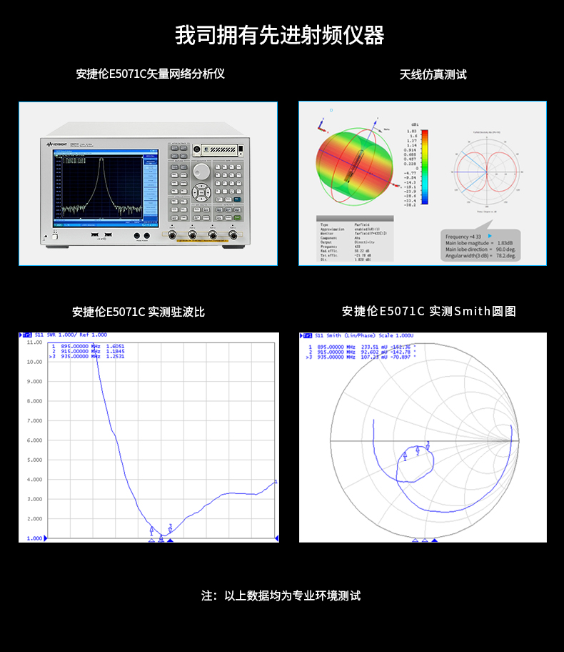 铜振子_13